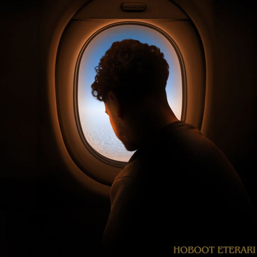 Hoboot Eterari
