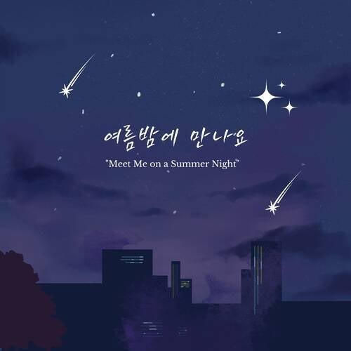 Meet Me on a Summer Night (Instrumental)