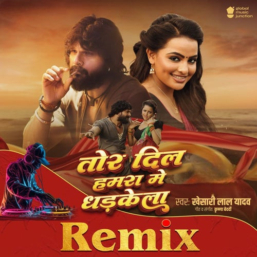 Tor Dil Hamra Me Dhadkela (Remix)