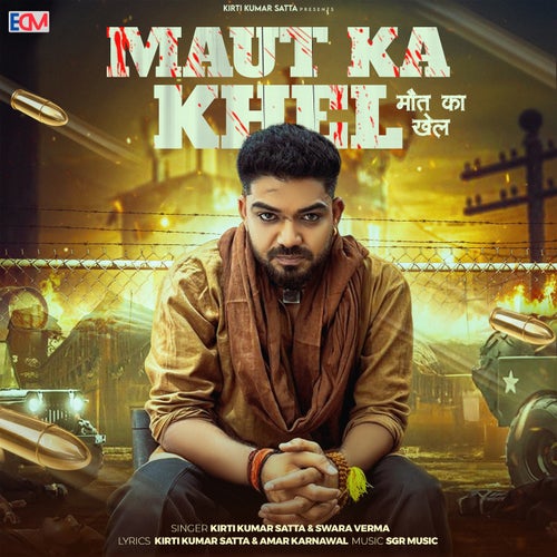 Maut Ka Khel