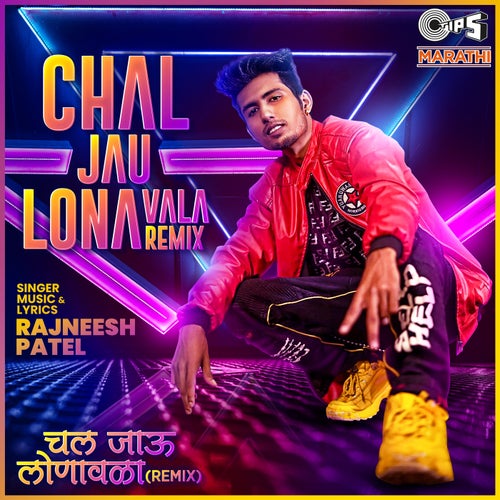 Chal Jau Lonavala (Remix)