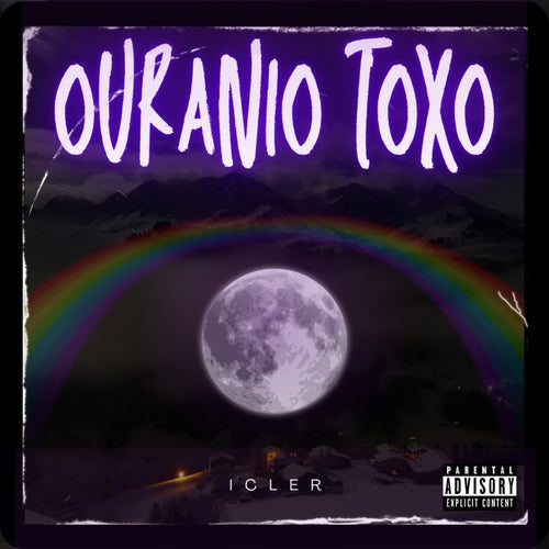 OURANIO TOXO