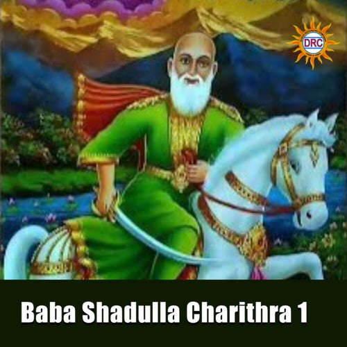Baba Shadulla Charithra 1