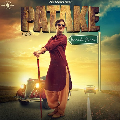 Patake