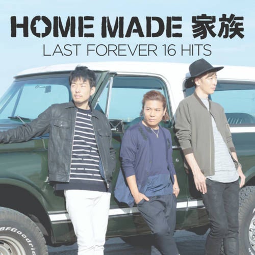 LAST FOREVER 16 HITS