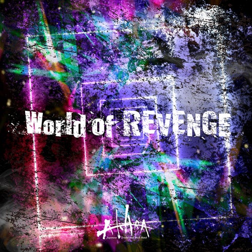 World of REVENGE