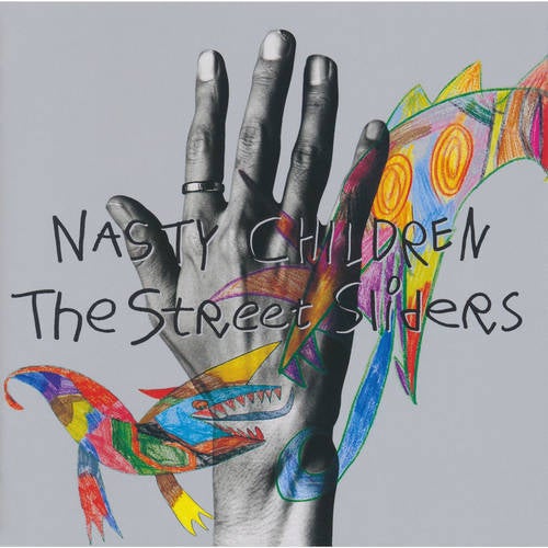 Nasty Children
