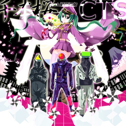 Senbonzakura