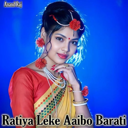 Ratiya Leke Aaibo Barati