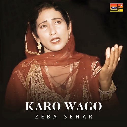 Karo Wago