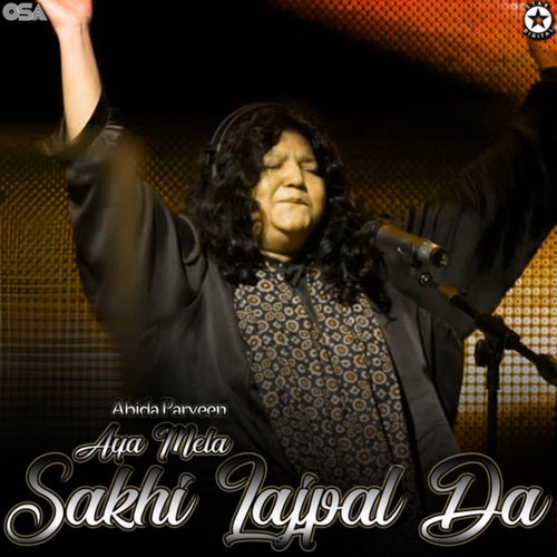 Aya Mela Sakhi Lajpal Da