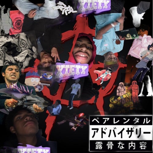 FINESE BAG (feat. zany klouds)