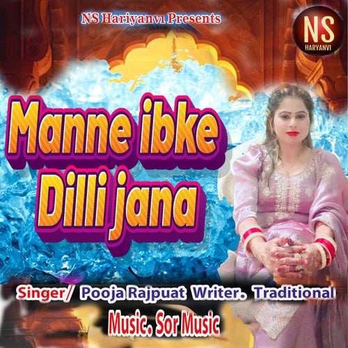 Manne Ibke Dilli Jana