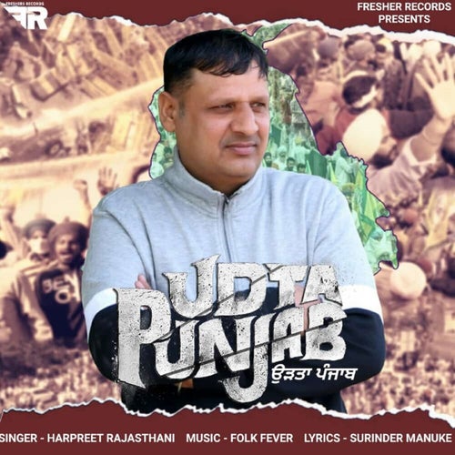 Udta Punjab