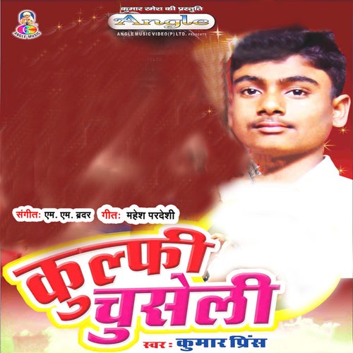 Khadhe Kulfi Chuse