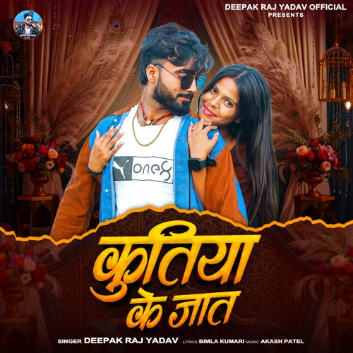 Kutiya Ke Jaat