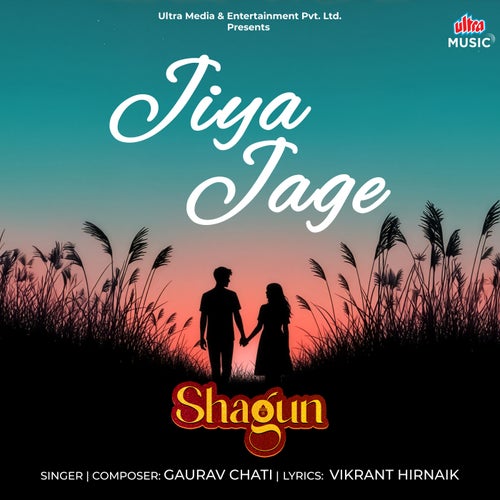 Jiya Jage (From "Shagun")