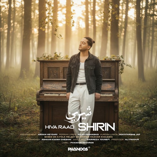 Shirin