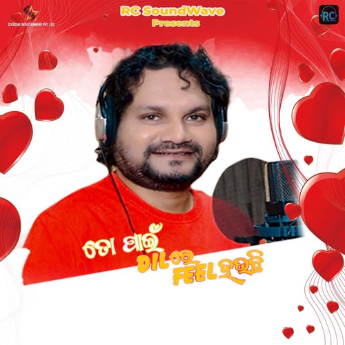 To Pai Dil Re Feel Hauchi