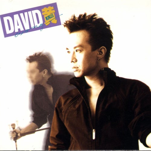 David David