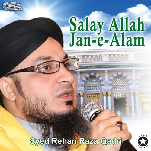 Salay Allah Jan-e-Alam