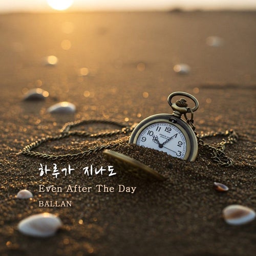 Even After The Day