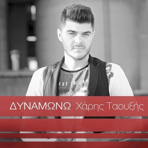 Dynamono