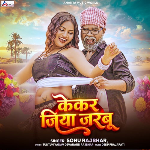Kekar Jiya Jarbu