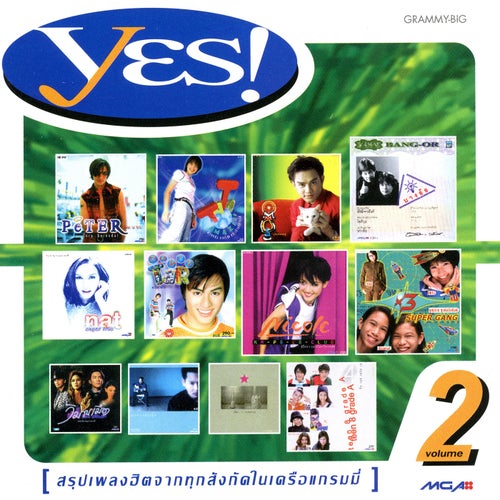 Yes, Vol. 2