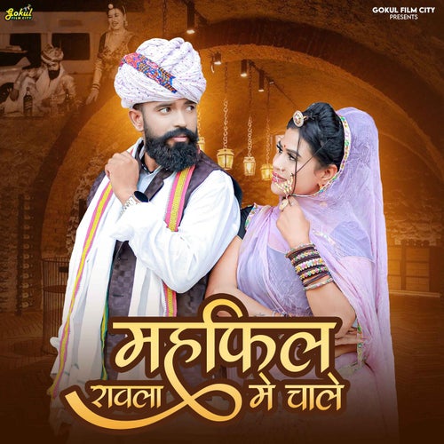 Mehfil Rawala Me Chale