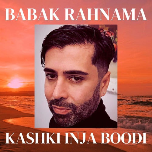 Kashki Inja Boodi (2025 Remaster)