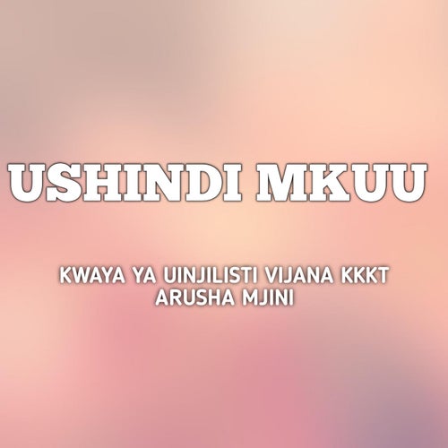 Ushindi Mkuu