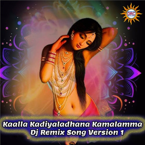 Kaalla Kadiyaladhana Kamalamma (Dj Remix Song Version 1)