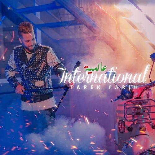 International