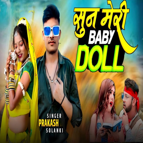 Sun Meri Baby Doll