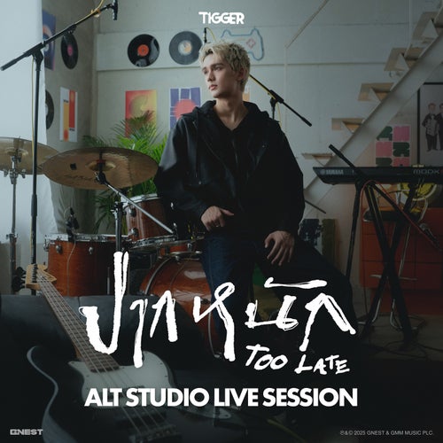 ปากหนัก (Too Late) (ALT STUDIO LIVE SESSION)