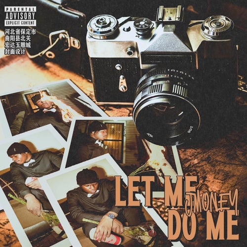 Let Me Do Me