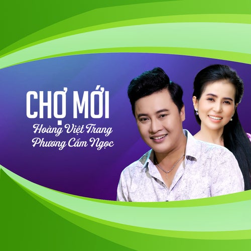 Chợ Mới