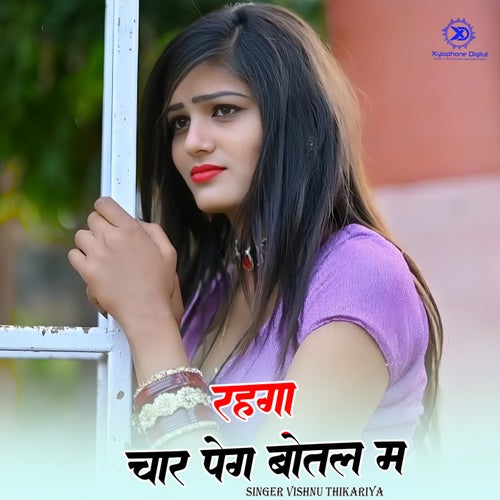 Rahaga Char Peg Botal M