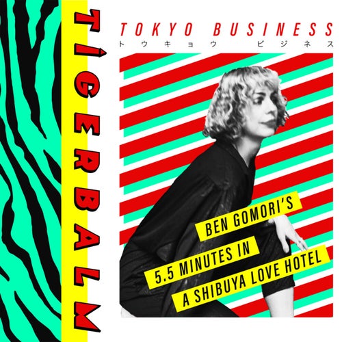 Tokyo Business (Ben Gomori’s 5.5 Minutes In A Shibuya Love Hotel)