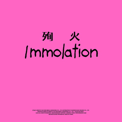 Immolation