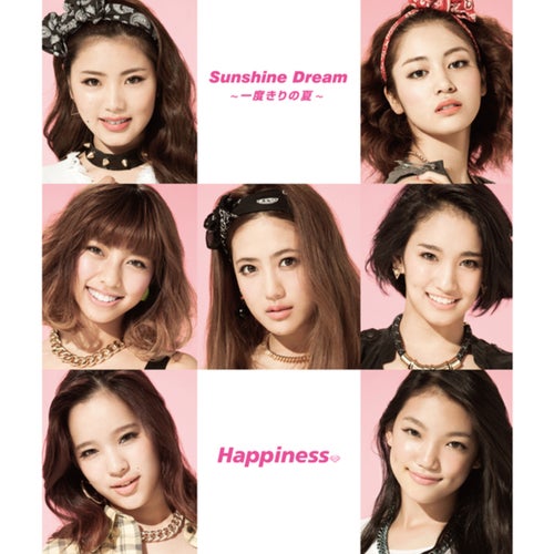 Sunshine Dream - Ichidokirino Natsu -