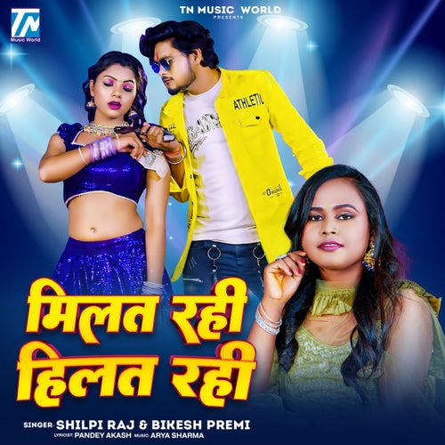 Track Artwork