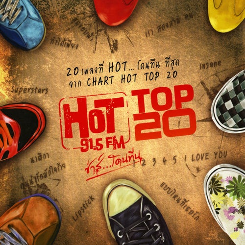 Hot Top 20