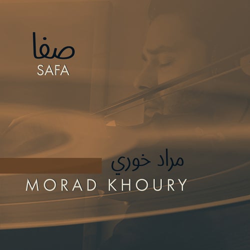 Safa