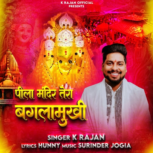 Pila Mandir Tera Baglamukhi