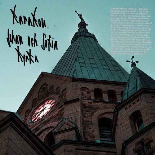 Johan och Sofia kyrka