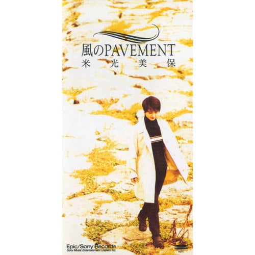 Kaze No Pavement