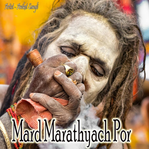 Mard Marathyach Por
