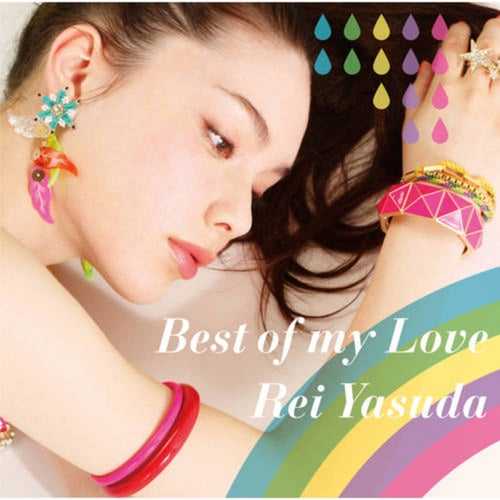 Best of My Love
